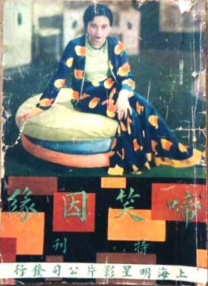 国产精品亚洲精品